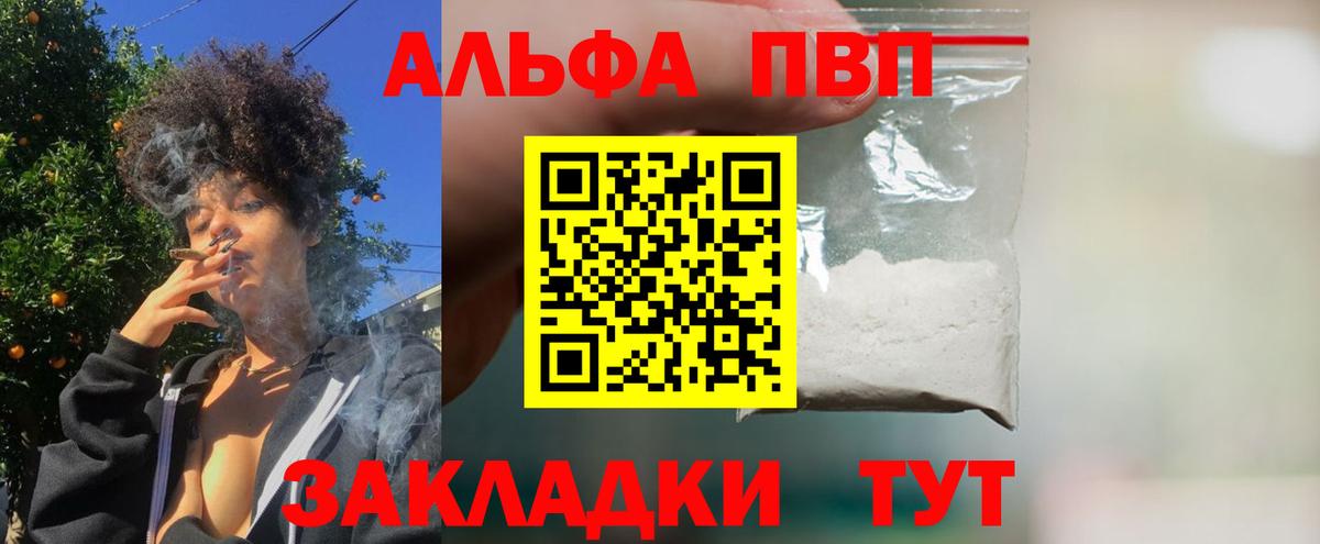 Гашиш Новороссийск