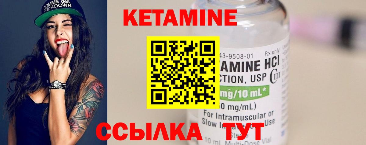МЕГА ССЫЛКА  КЕТАМИН VHQ  Новороссийск  Вход с VPN  КЕТАМИН VHQ 