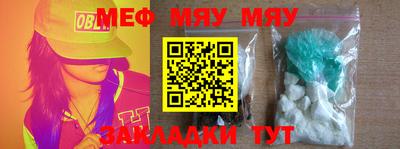 MESCALINE Бугуруслан