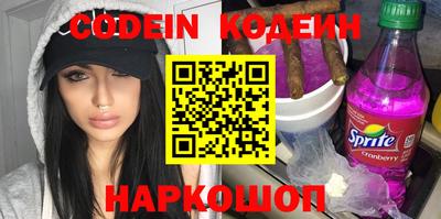 бошки Будённовск