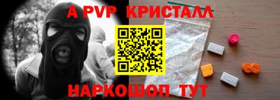 бутик Бузулук