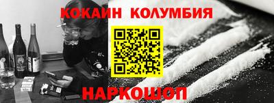 бошки Будённовск