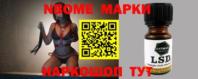 MESCALINE Бугуруслан