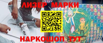 MESCALINE Бугуруслан