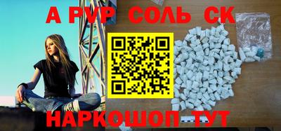 бошки Будённовск