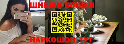 бошки Будённовск