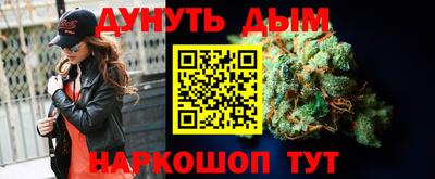 MESCALINE Бугуруслан
