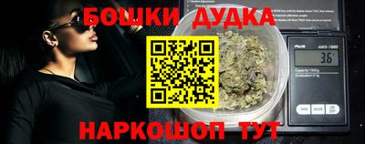 MESCALINE Бугуруслан