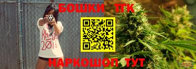бошки Будённовск