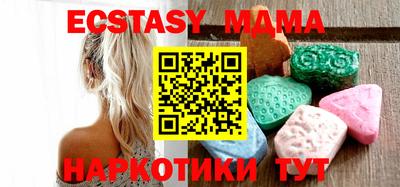 бутик Бузулук