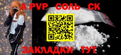 бутик Бузулук