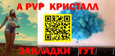 бошки Будённовск