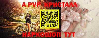 бошки Будённовск