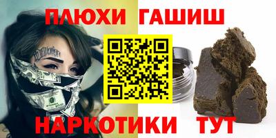 бошки Будённовск