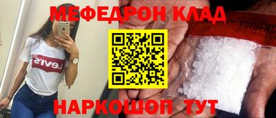 MESCALINE Бугуруслан