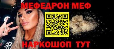 MESCALINE Бугуруслан