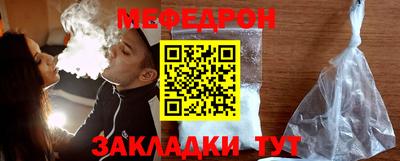 MESCALINE Бугуруслан